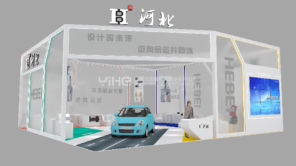 2020深圳工业设计大展